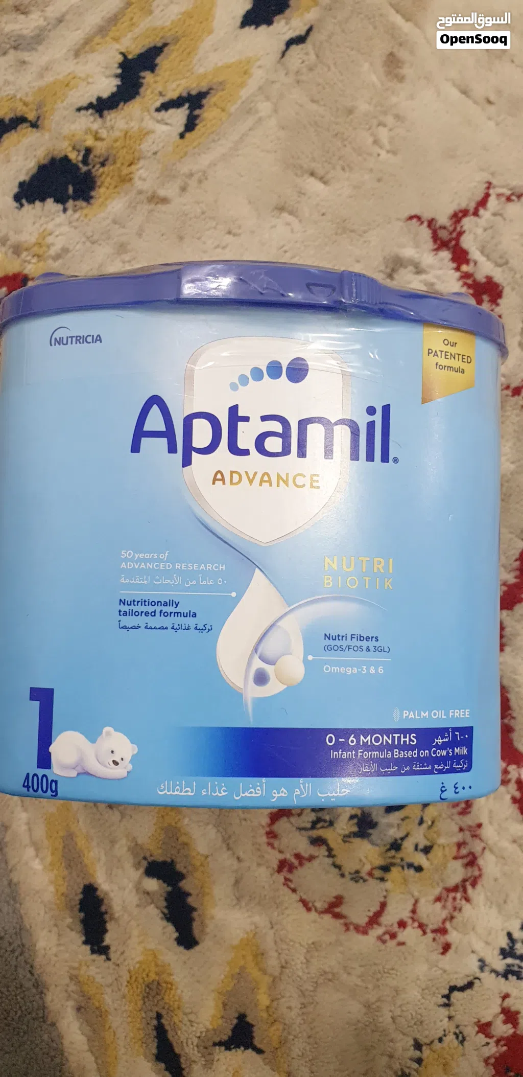حليب اطفال aptamil 1 العلبة دينارين ونص
