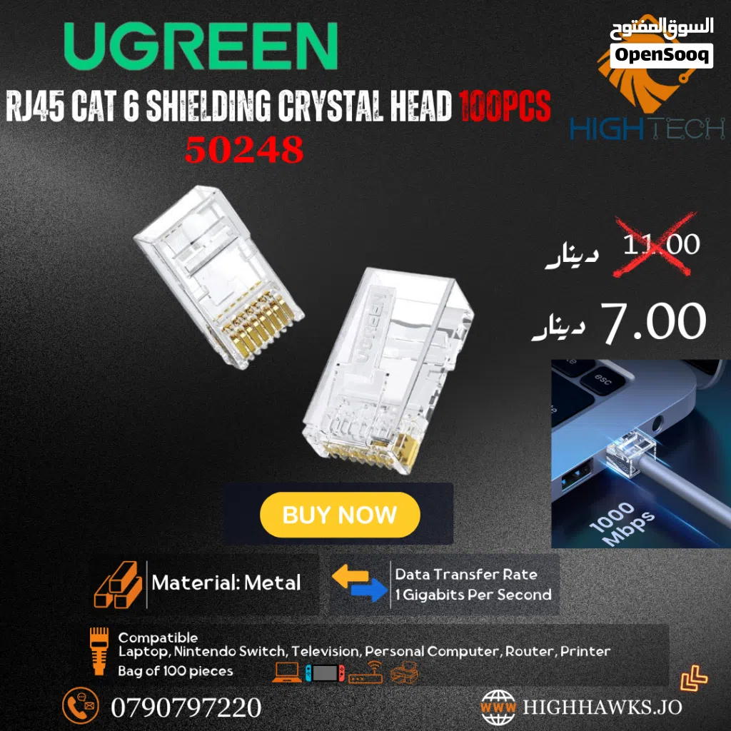 UGREEN RJ45 CAT 6 SHIELDING CRYSTAL HEAD 100PCS-قطعه100 كات 6.