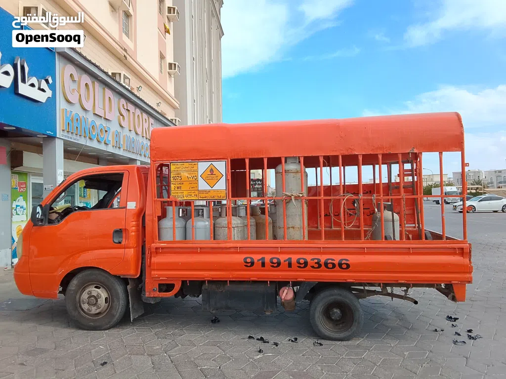 بيع و استبدال اسطوانات الغاز في المعبيله Almabala cooking gas sell
