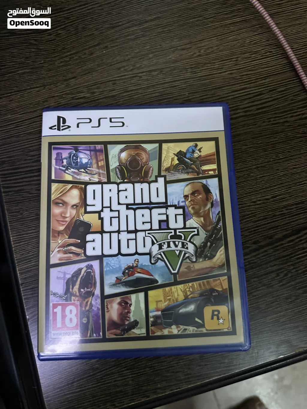 CD جراند جديد