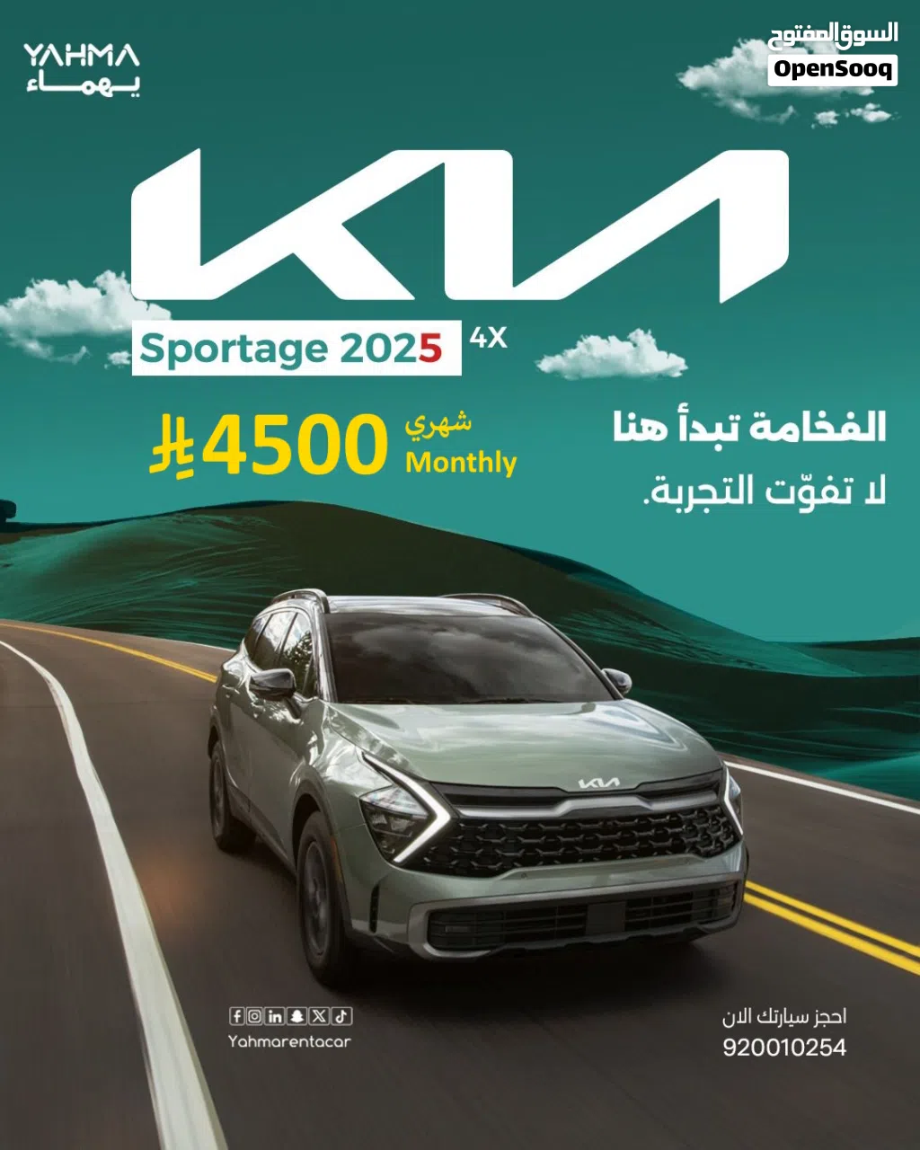 Kia Sportage LX