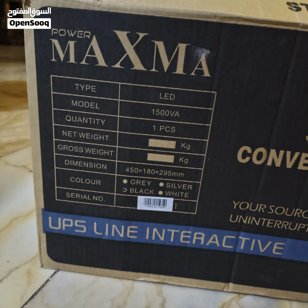 UPS Maxma 1500 Av