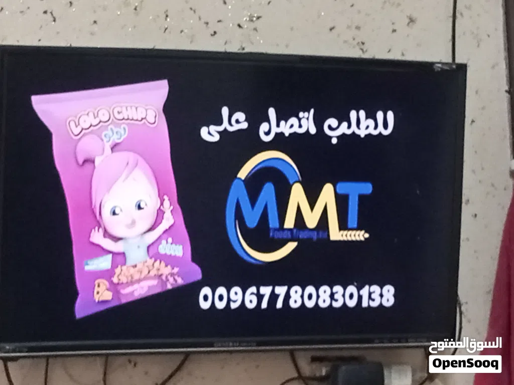 شاشه للبيع