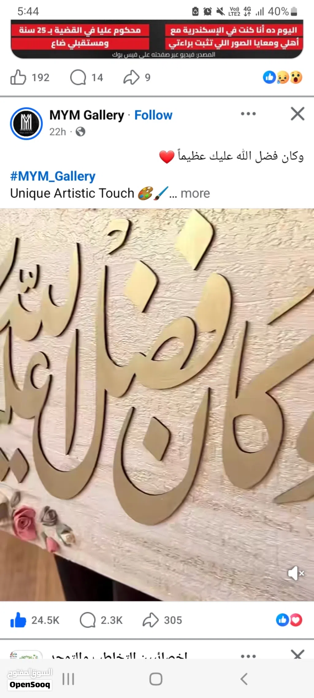 مراجعة الكيمياء والاحياء والفيزياء والعلوم