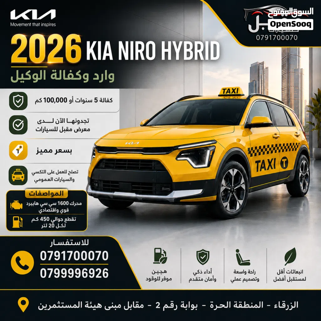 Kia Niro EX