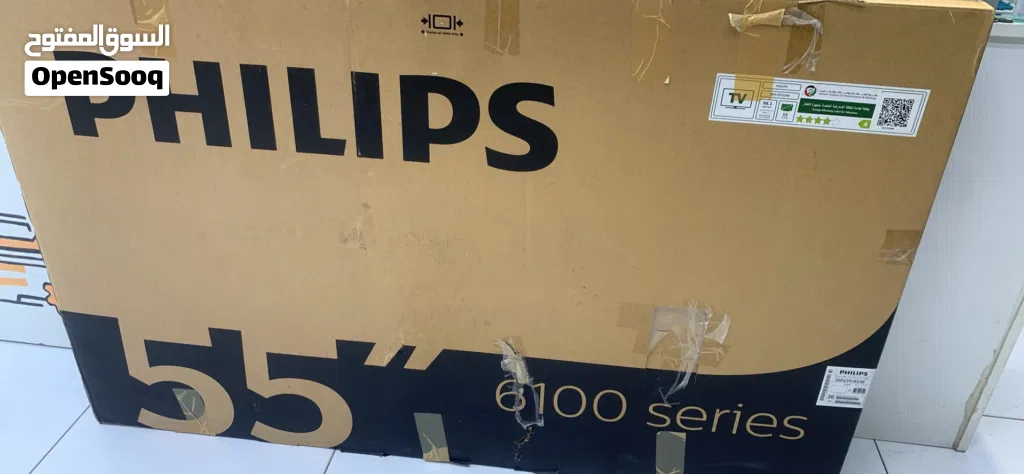 Philips tv
