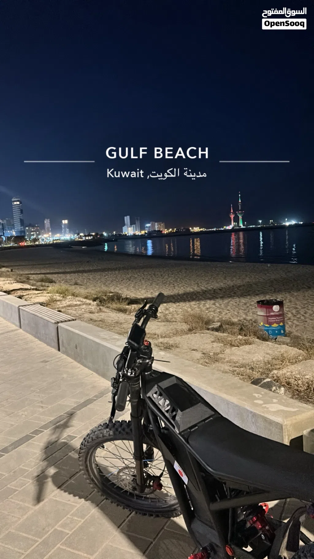 للبيع سيكل حالته كويسه الصامل ماقصر معاه
