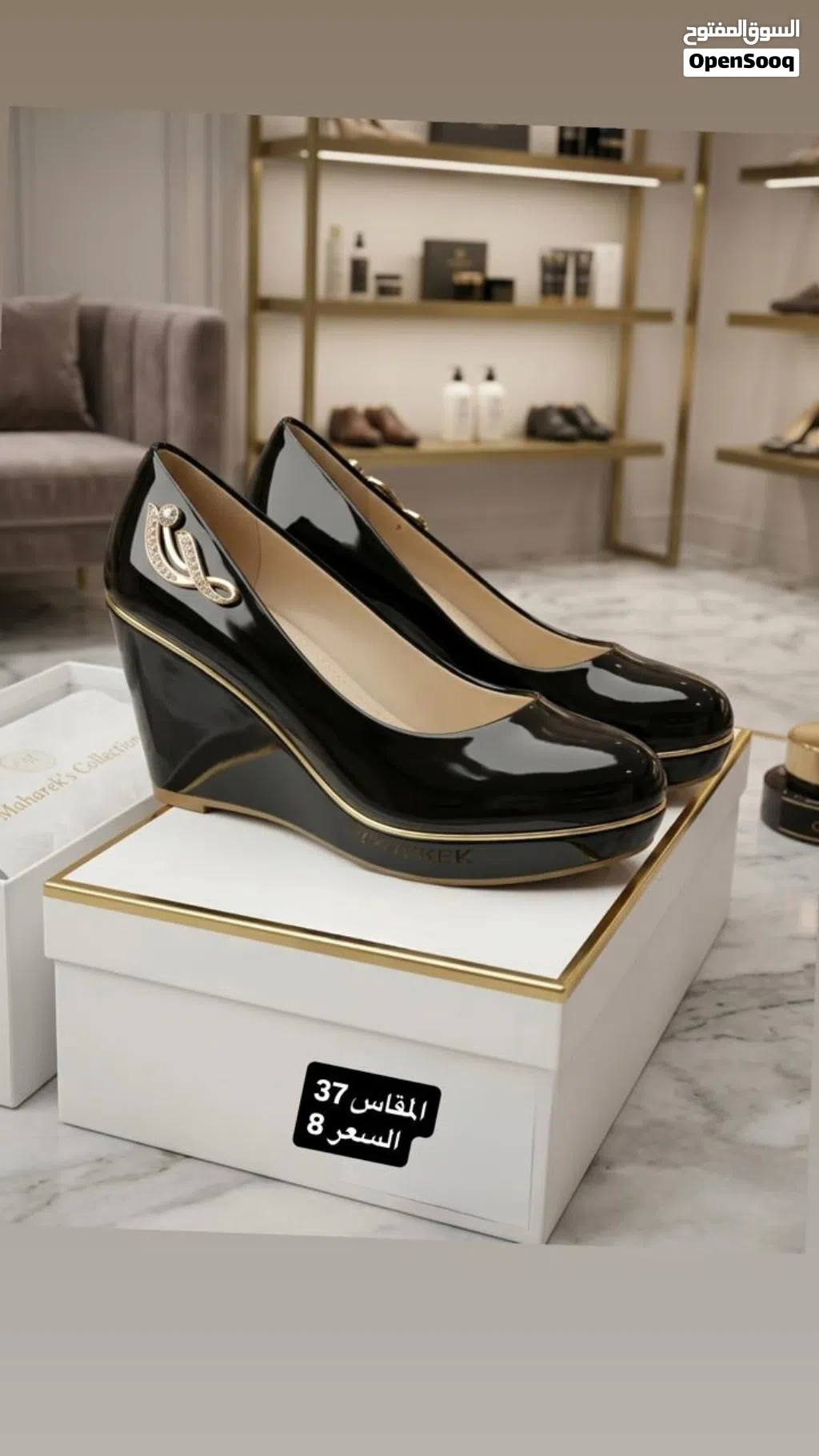 احذيه مستعمله