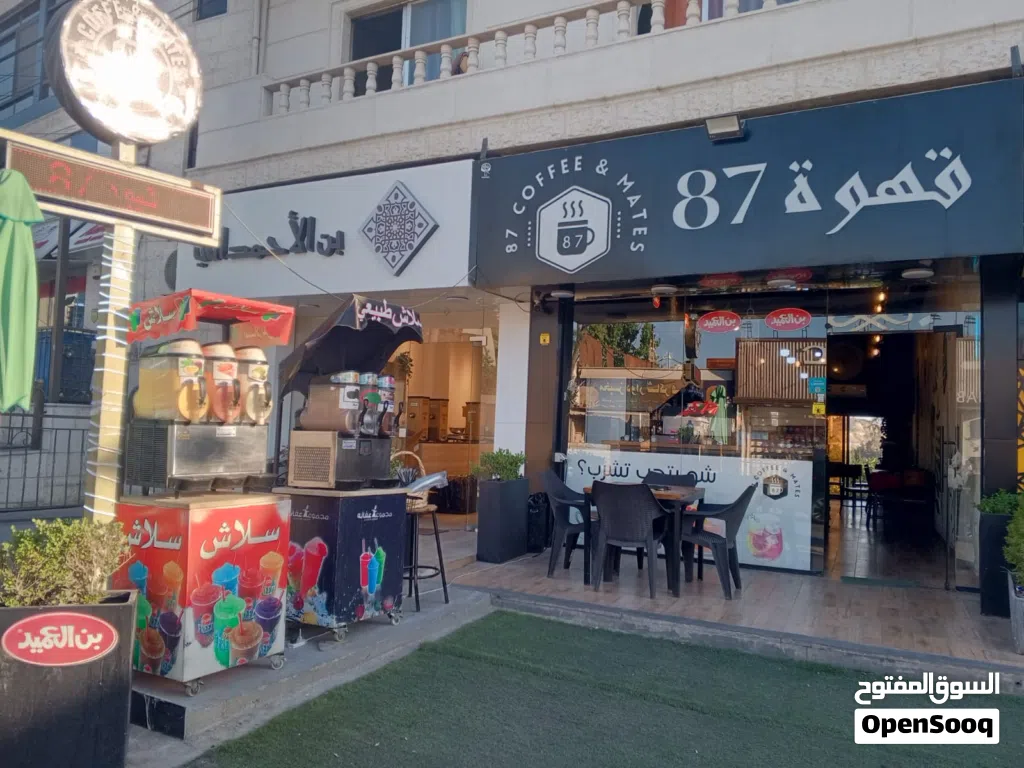 كافيتريا /قهوة وكوفي هاوس للبيع في شارع حيوي بالفحيص أو طلوع البكالوريا