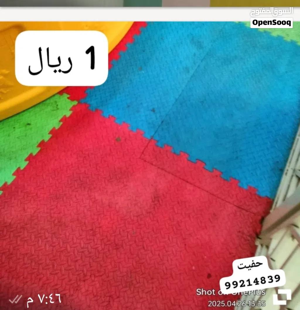 أرضية فلين للببع