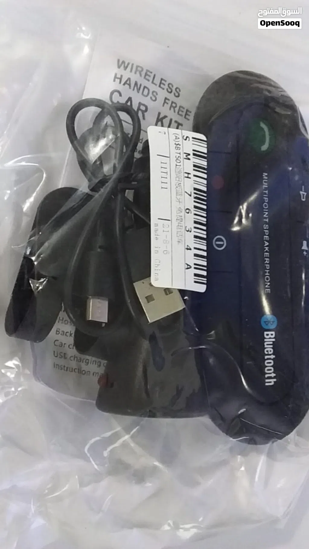 Wireless Bluetooth Handsfree Car Kit @ جهاز التحدث اثناء قيادة المركبة - سماعة وميكروفون مستقل