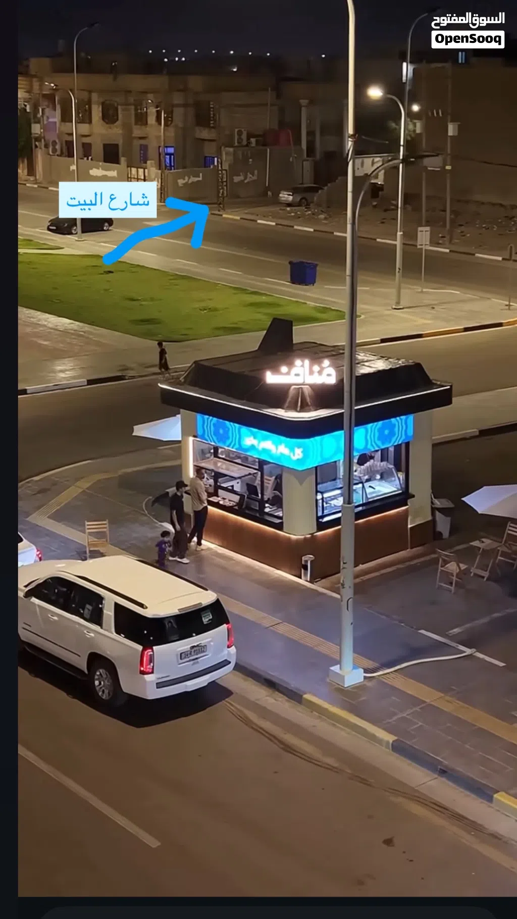 فرصة ذهبية لامتلاك دار مميّز في كوت الحجاج