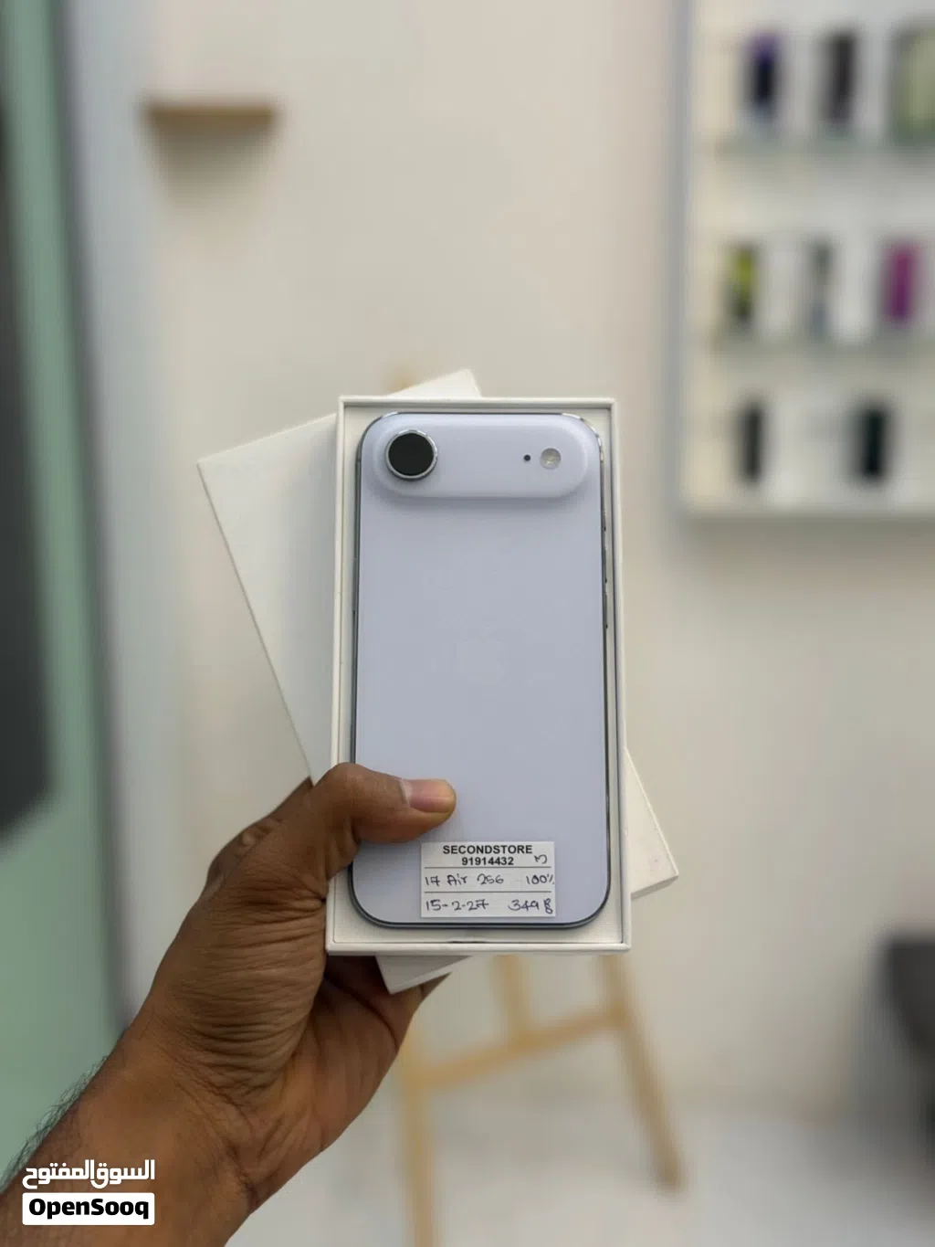 iPhone 17 Air 256 GB Best condition - Good working phone