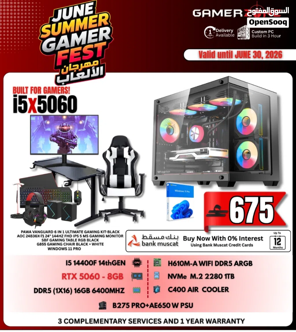 I514400f with Rtx5060 Gaming pc full bundle deal
