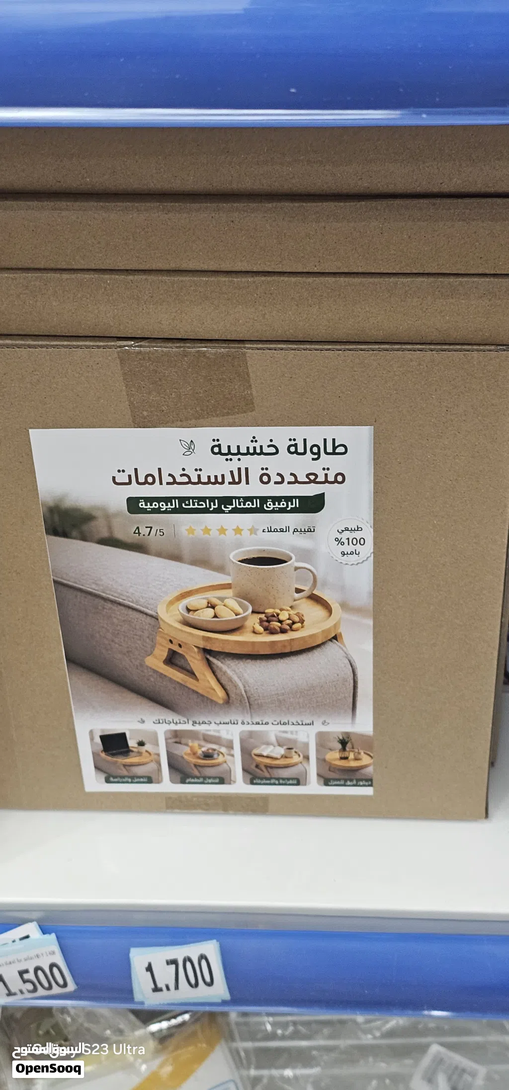 منظمات المنزل