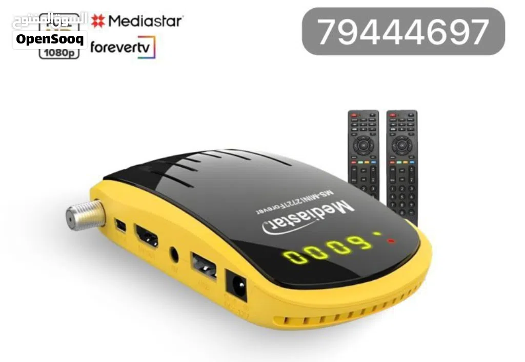 ميدياستار 2727 فورايفر الاصدار الجديد MS-MINI2727 Forever يدعم vip
