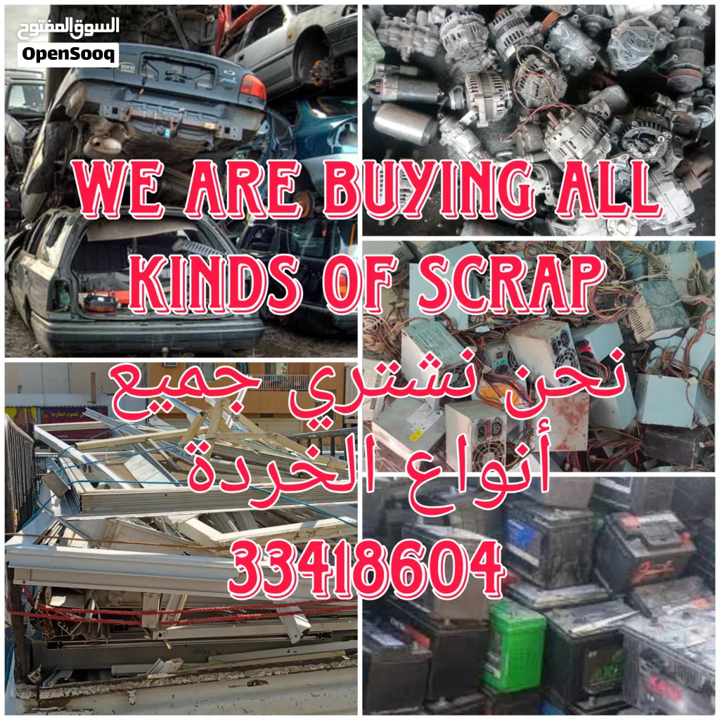 we are buying all kinds of Scrap old cancel and accident cars etc ...