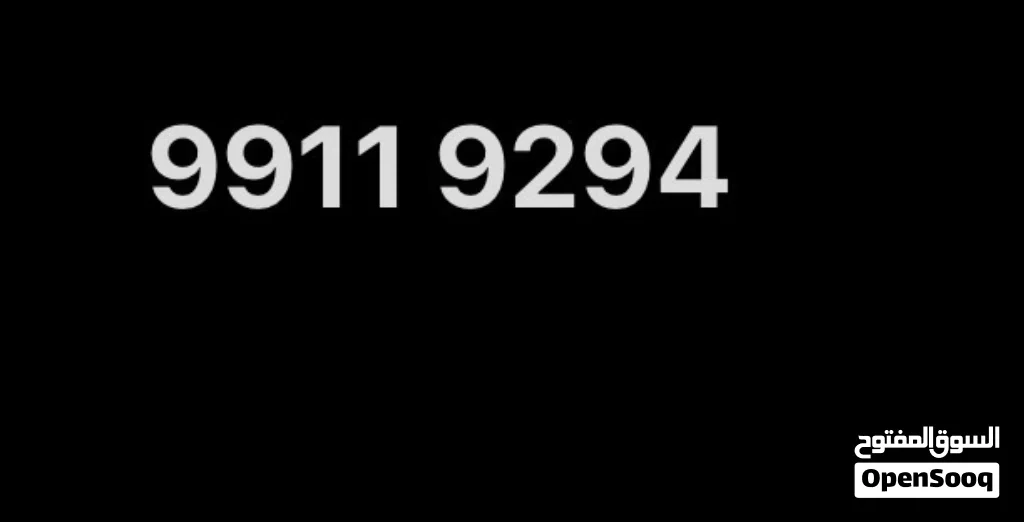 Best VIP phone number Omantel eSIM