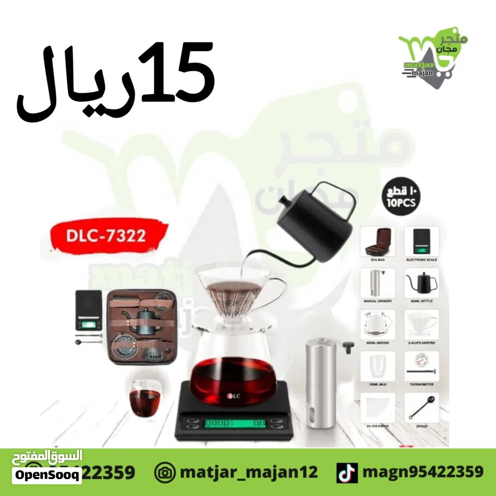 صانعة القهوه V60