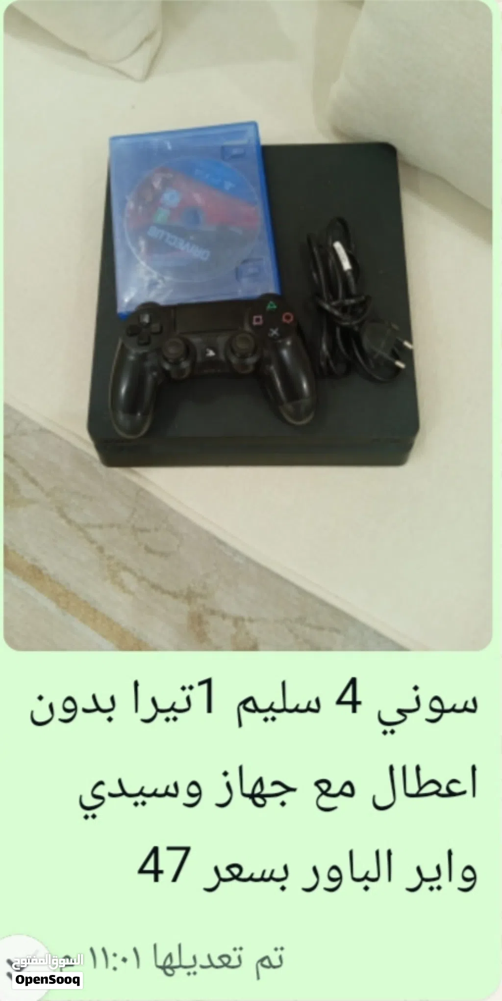 سوني 4 سليم