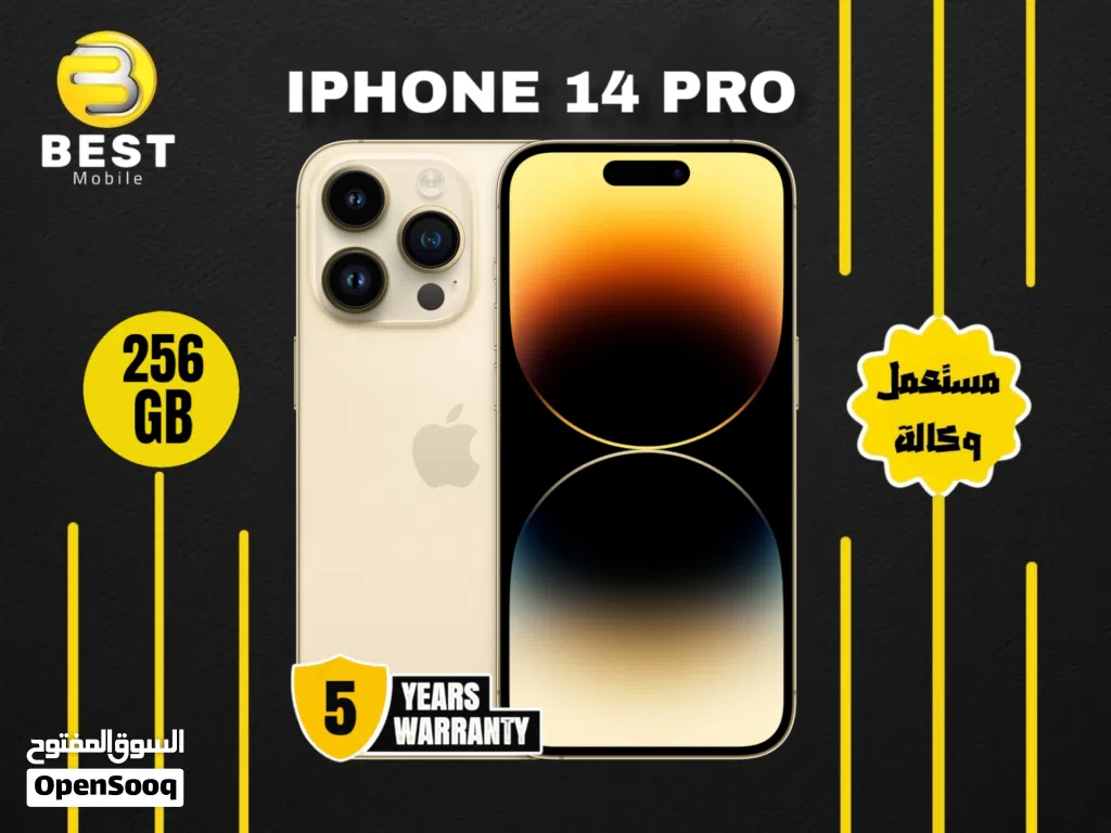 متوفر الأن مستخدم وكالة ايفون 14 برو بعدة الوان // iPhone 14 pro 256G UESD
