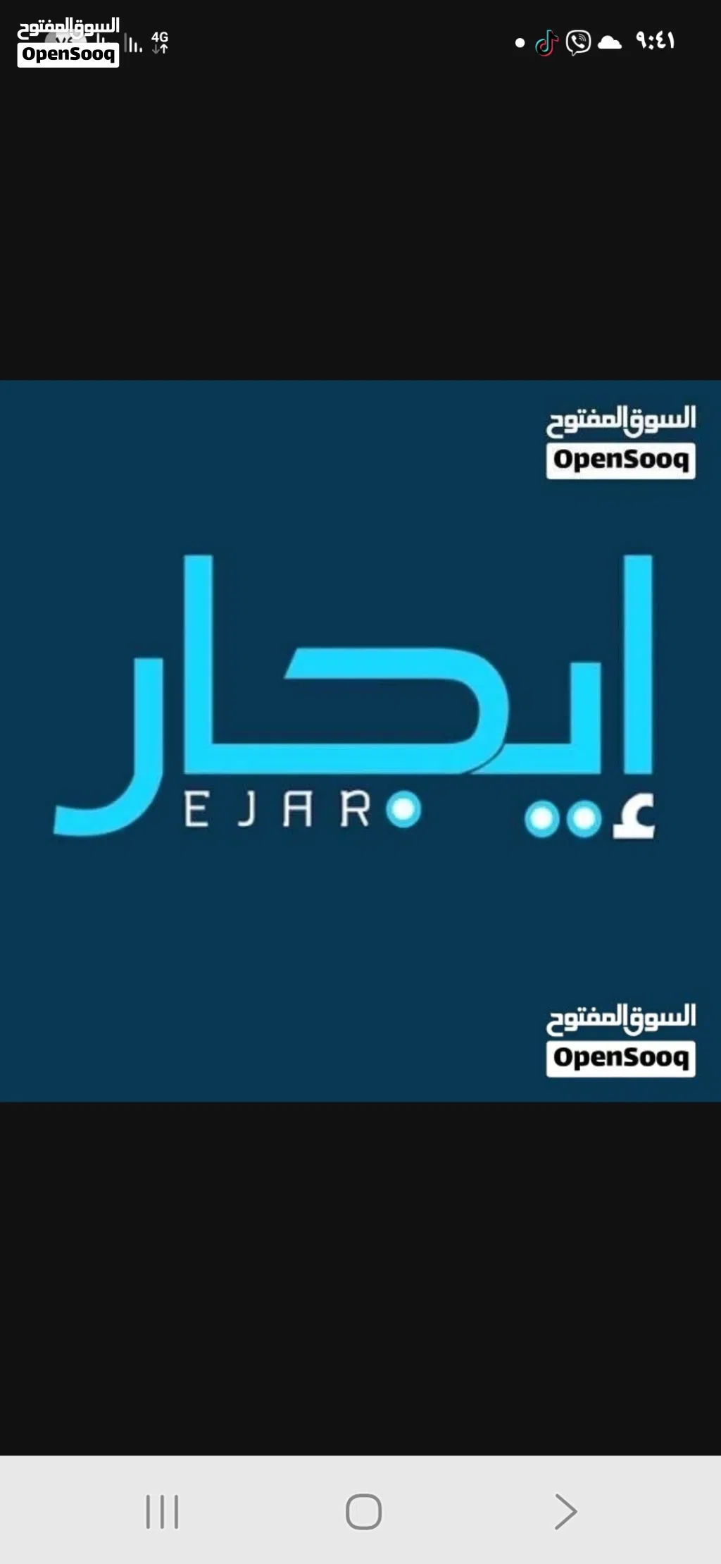 دوارين للإيجار في عرادة علي الرئيسي مباشرة