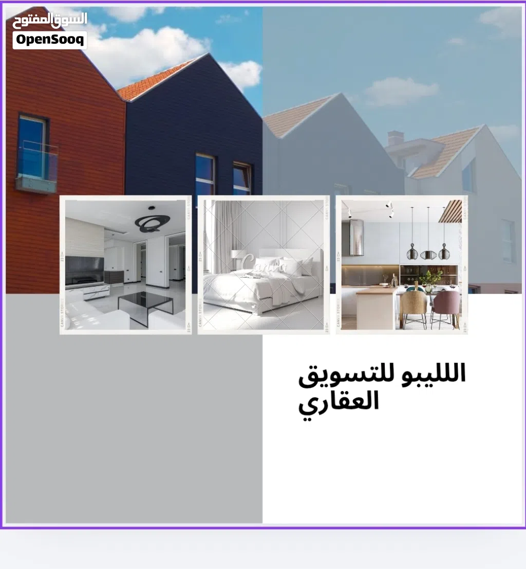 فيلا دورين في حي الاندلس بالأثاث شارع راقي للايجار