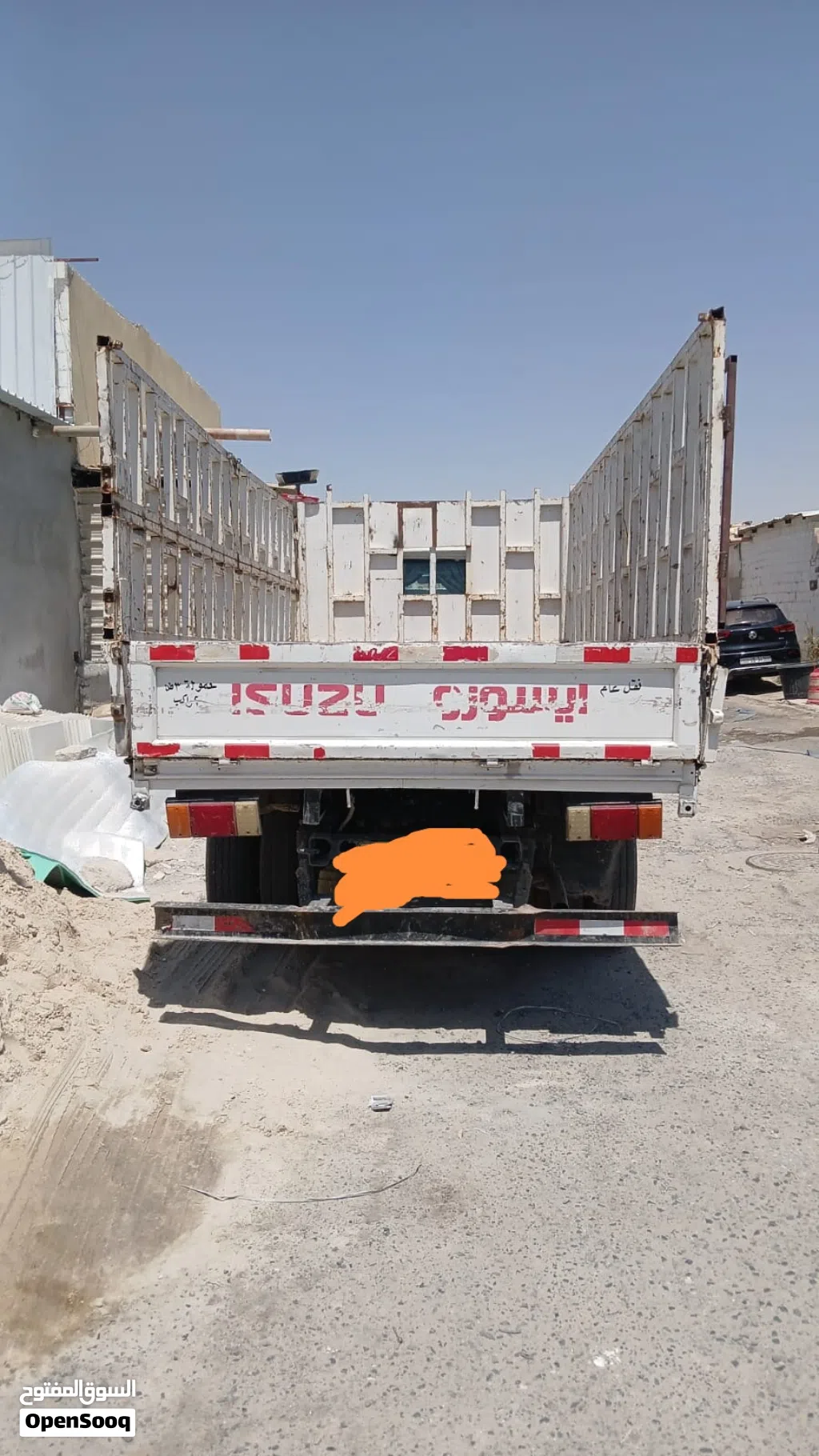 هافلوري ايسوزو
