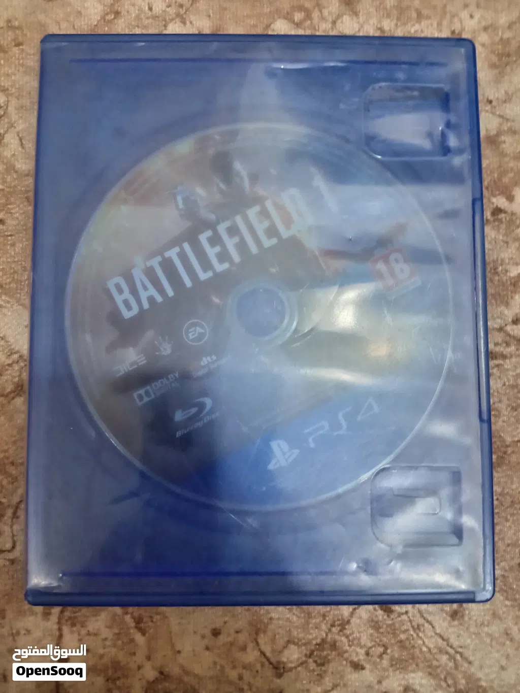 أسطوانة battlefleld