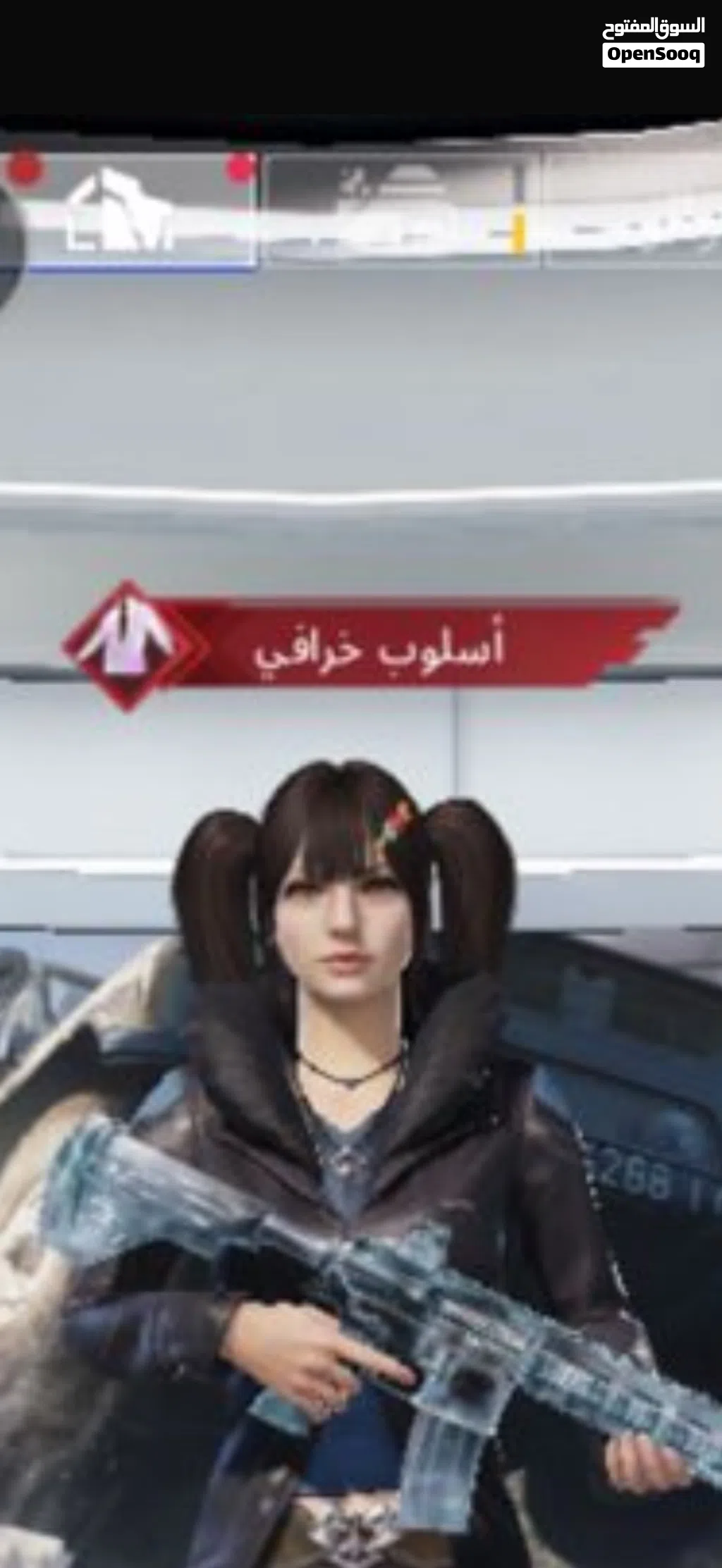 حساب ببجي مبايل
