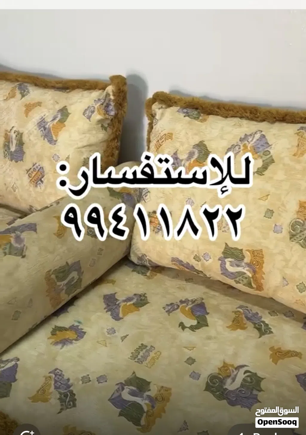 طقم كنبات للمجلس.