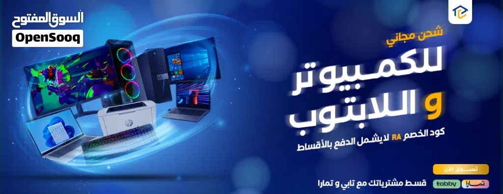 ماكينة تصوير كونيكا مينولتا مستعملة لون أسود سعر خاص للشركات والمكاتب والقرطاسية والخدمات