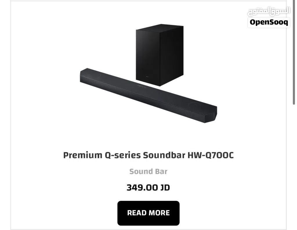 مسرح منزلي sound bar Samsung Q700D