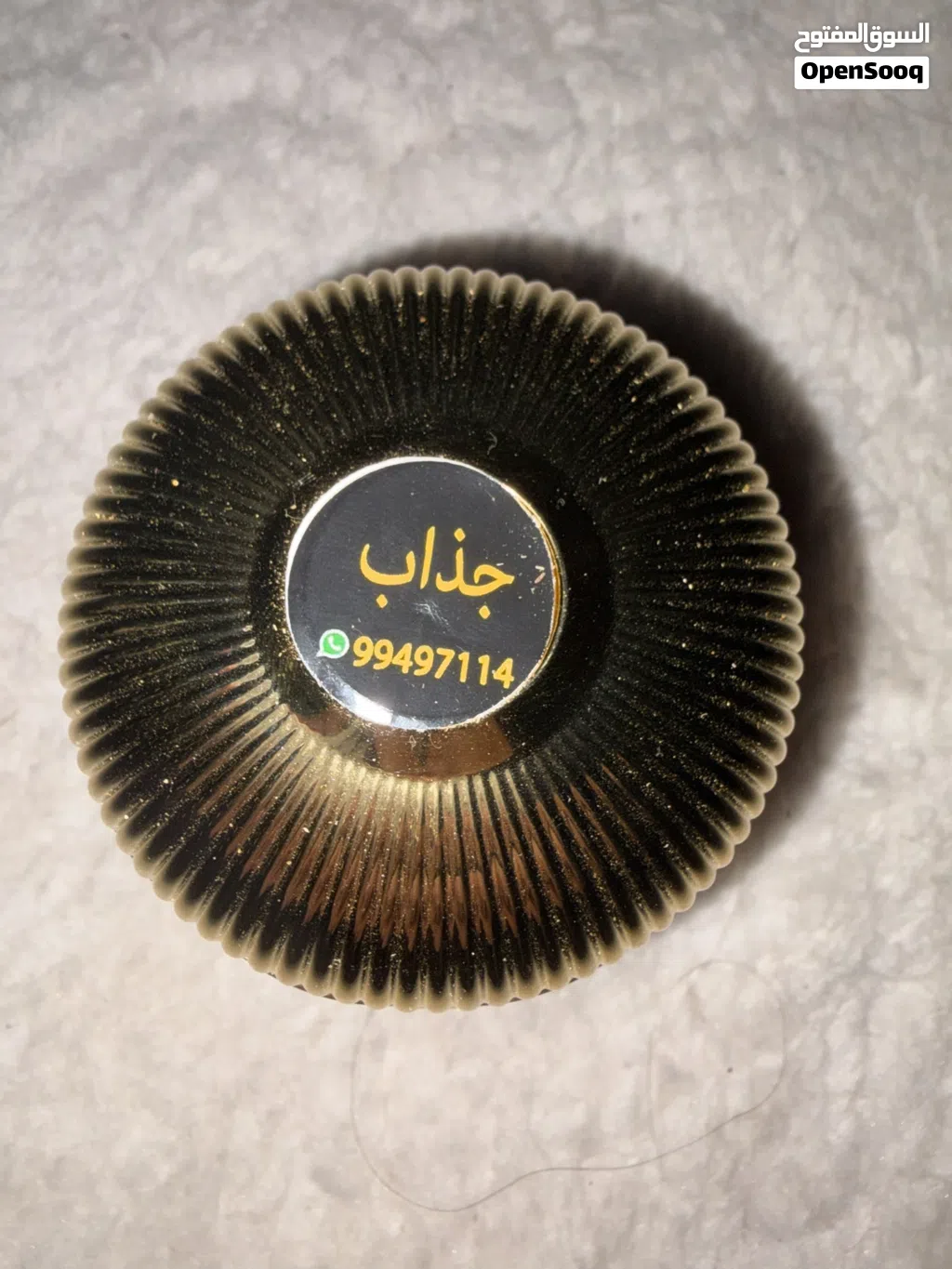 بخور جديد جذاب