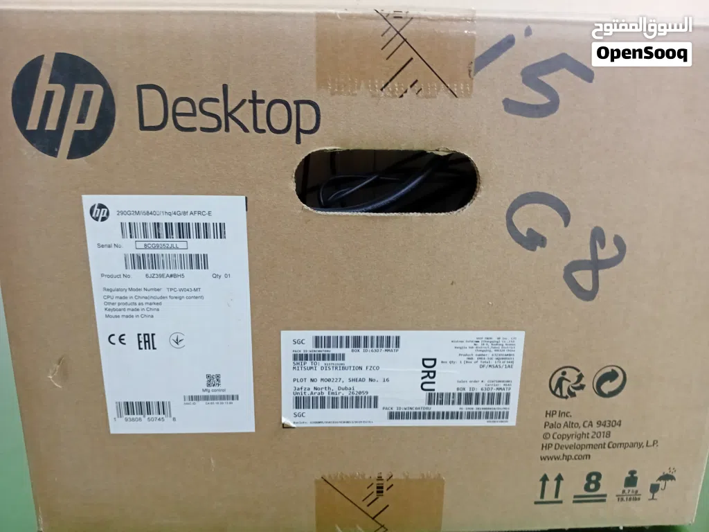 فرصة نادرة كمبيوتر HP أصلي بحالة الجديد