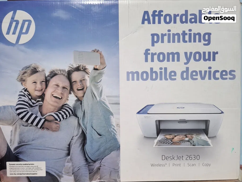 HP DeskJet 2630 printer