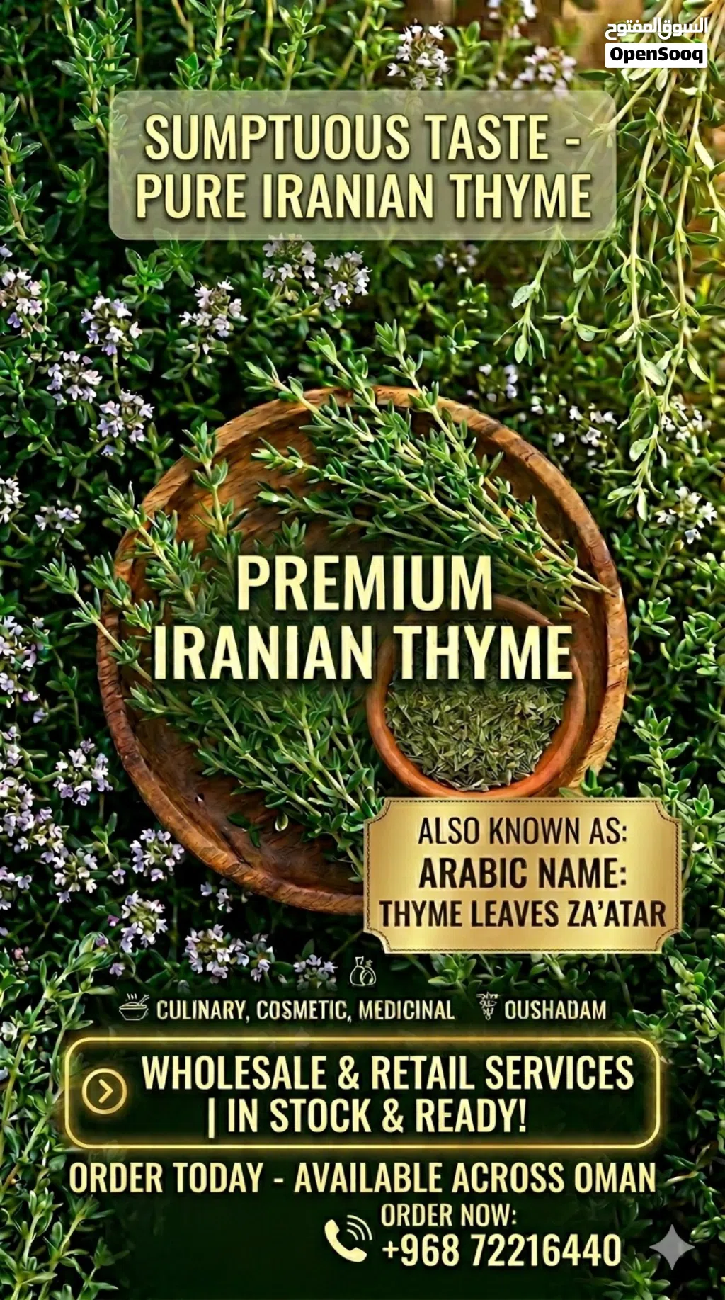 THYME ZAATER @