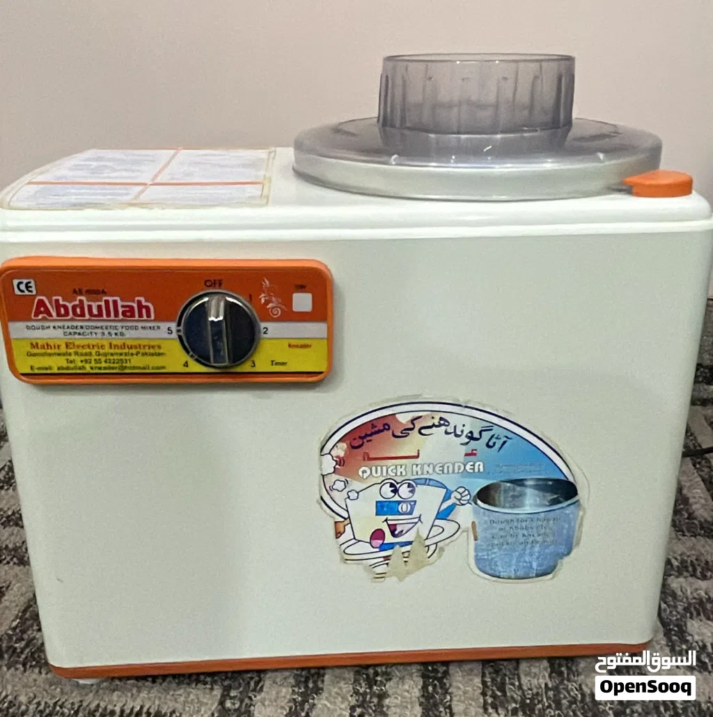 Dough kneading machine