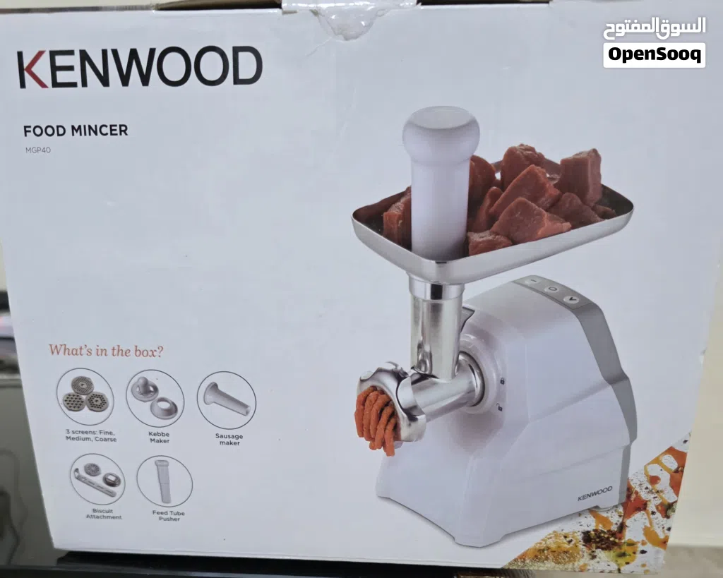 كينوود فرامة لحمة food mincer السعر 20 ريال