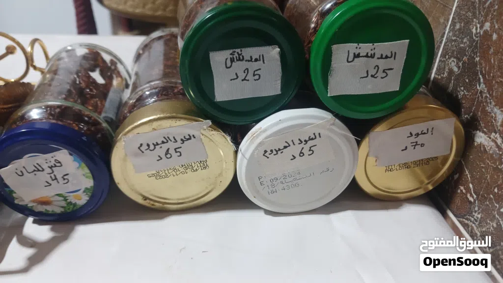 بخور الجنوب
