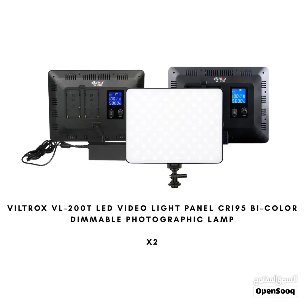 طقم إضاءة تصوير احترافي Viltrox VL-200T (عدد 2)