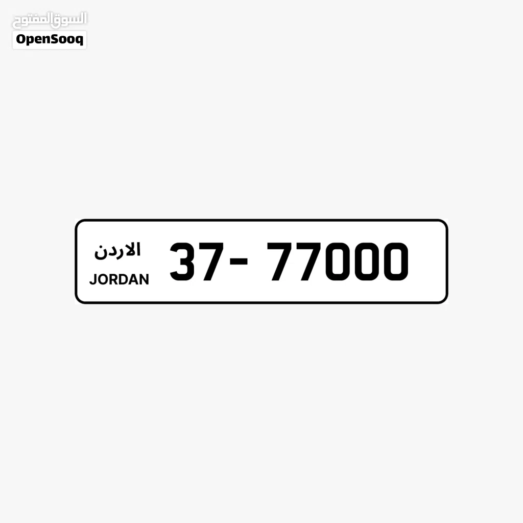X7 - 77000