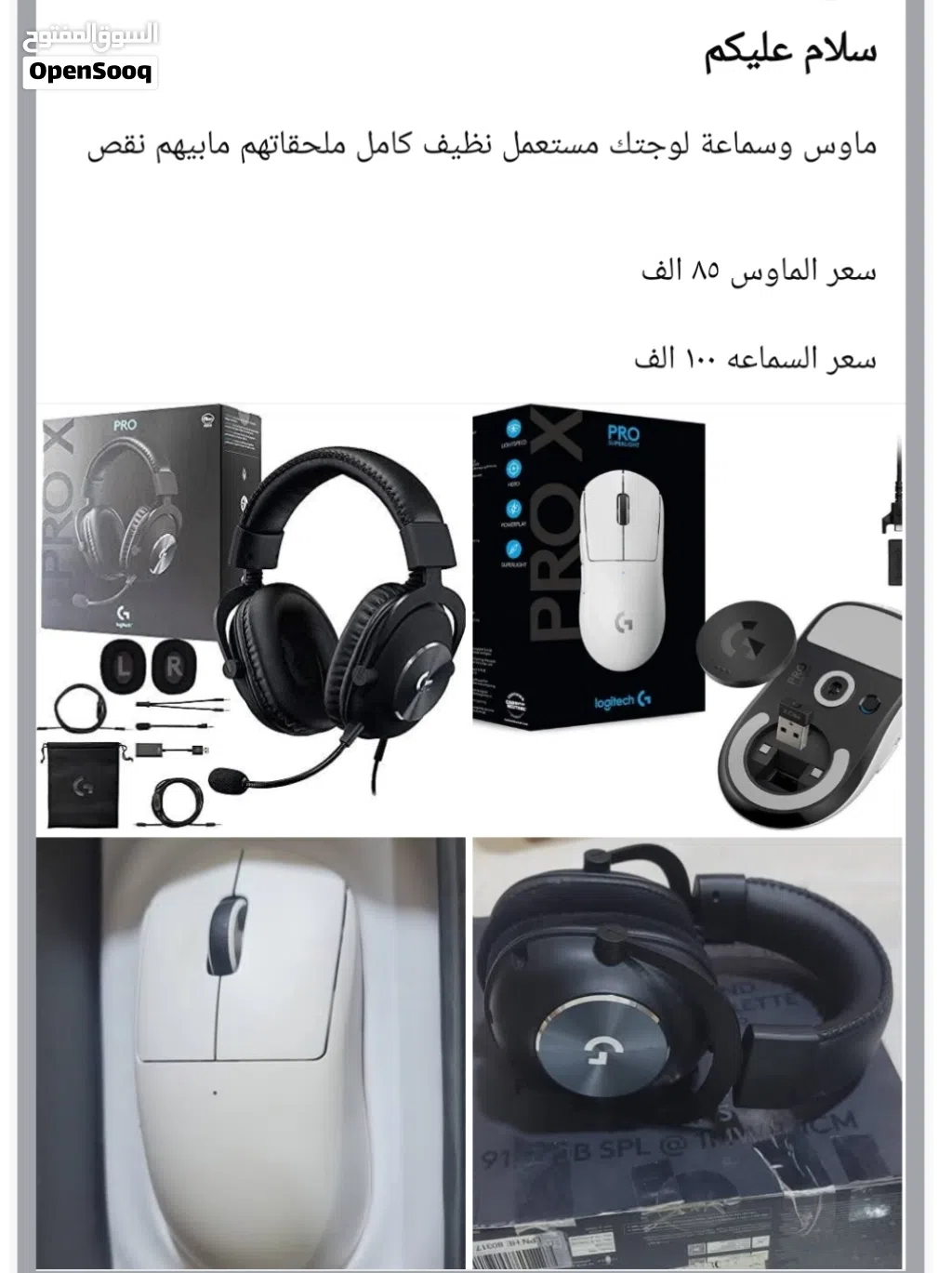 للبيع مستعمل نظيف