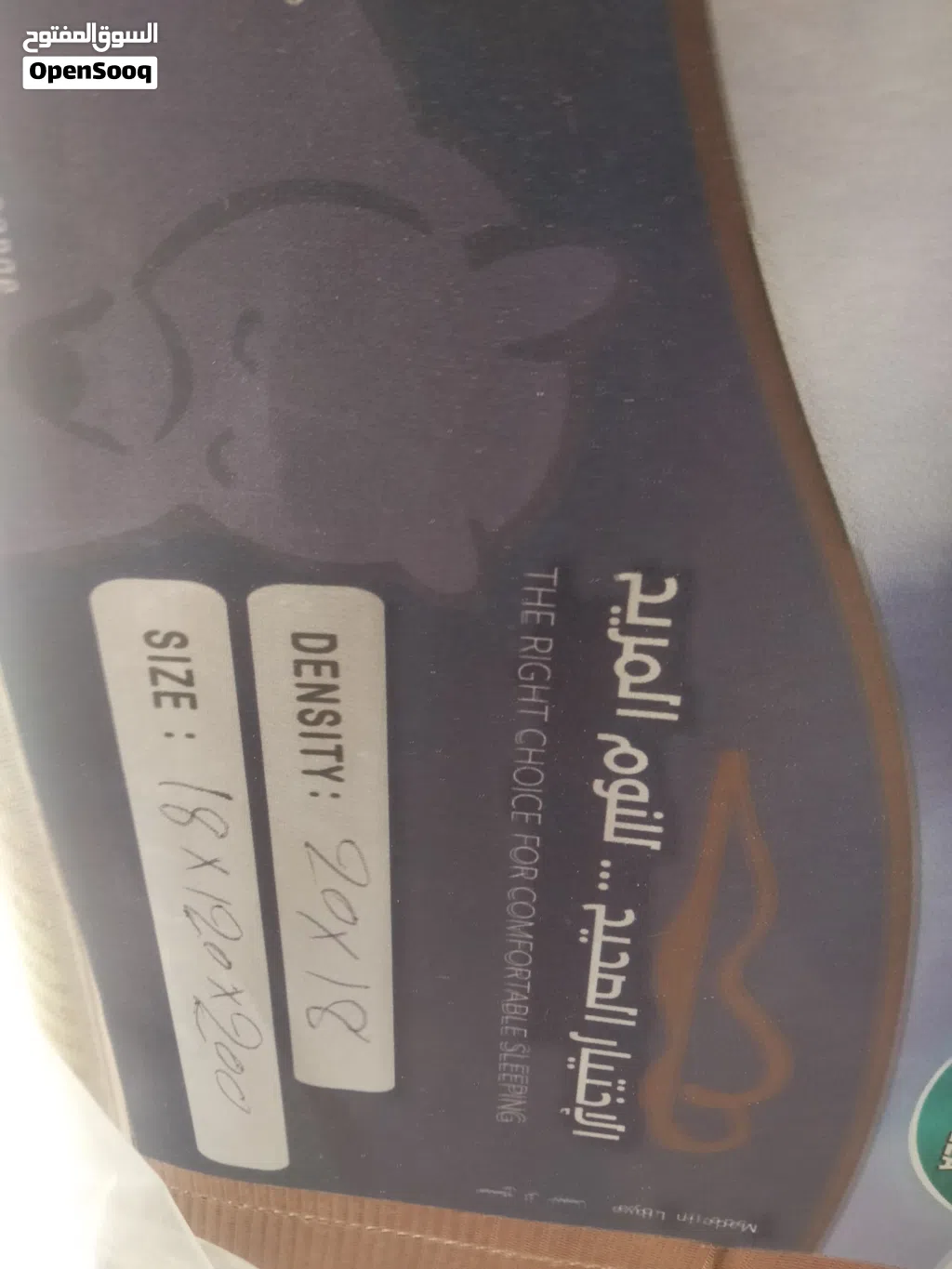 فراشات شبه جديدة استعمال نظيف قاعدات بالنايلو متاعهم