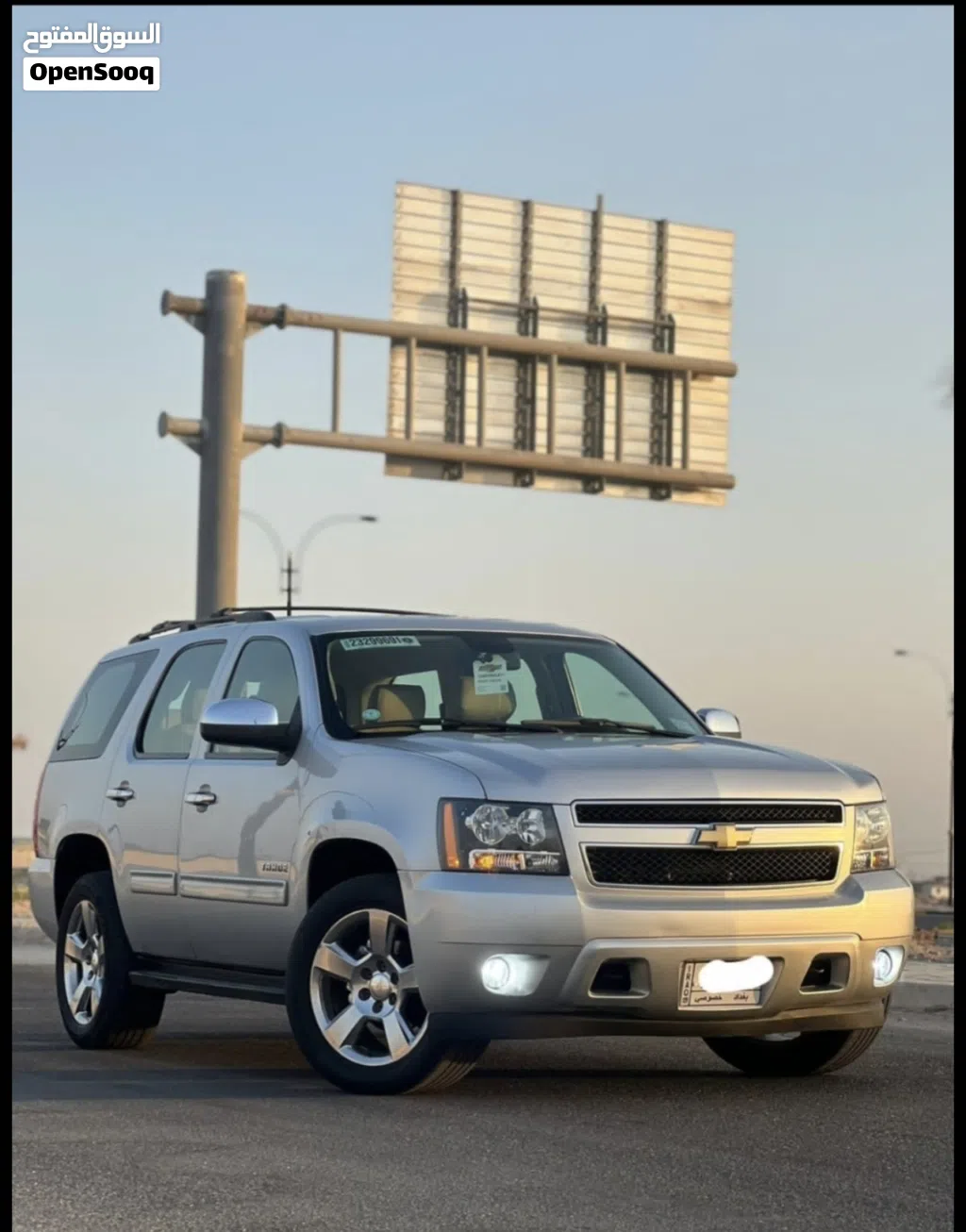 Chevrolet Tahoe LT