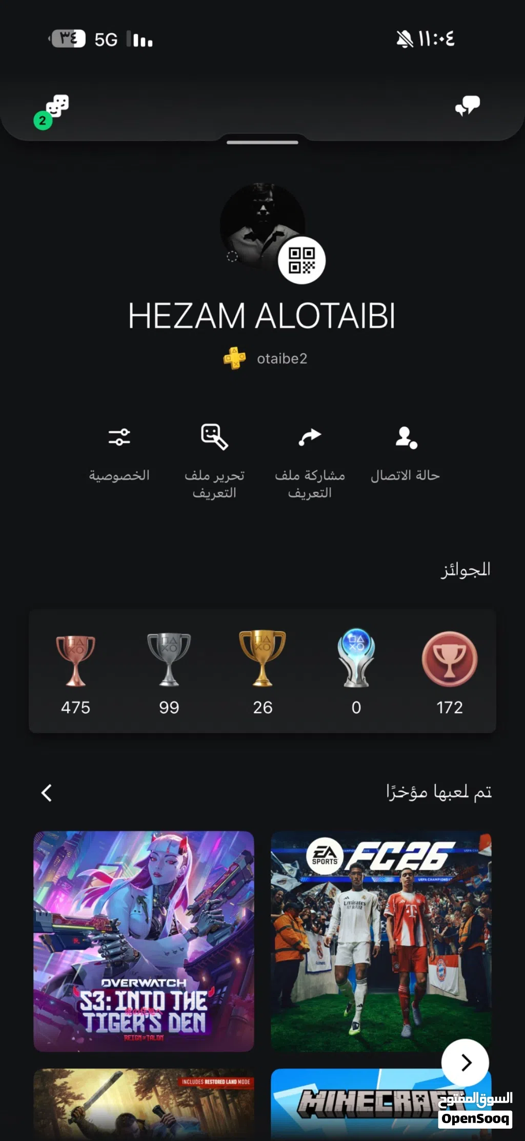 حساب سوني قراندمهكر