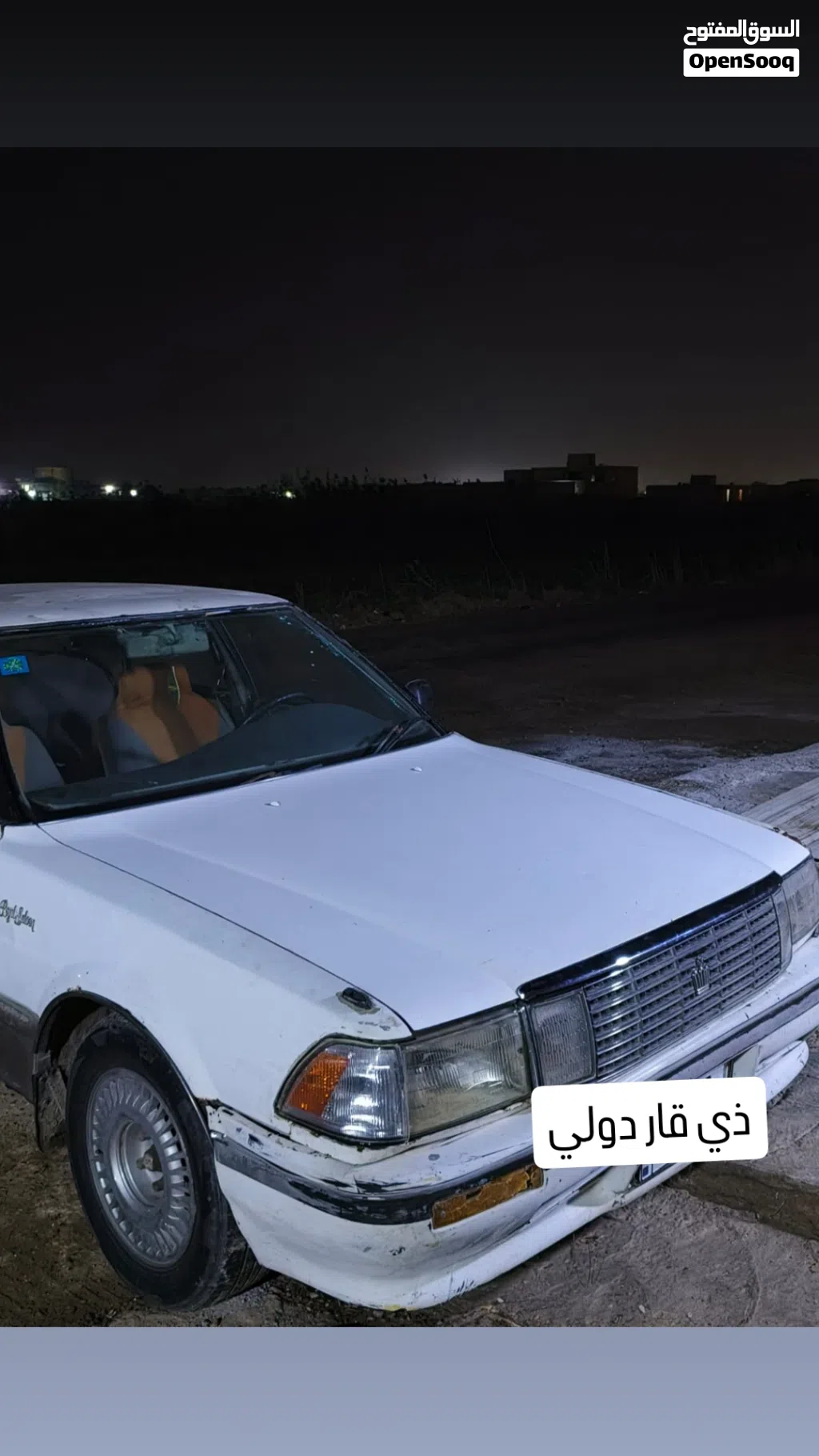 تۆیۆتا کراون کراون