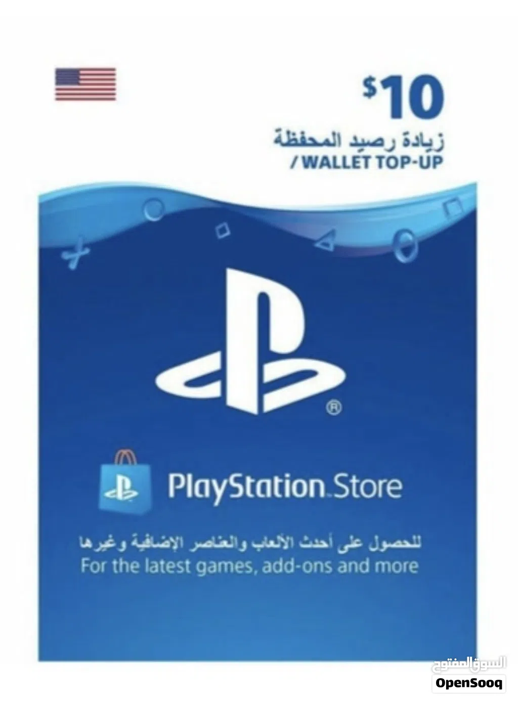 بيع ستور سوني