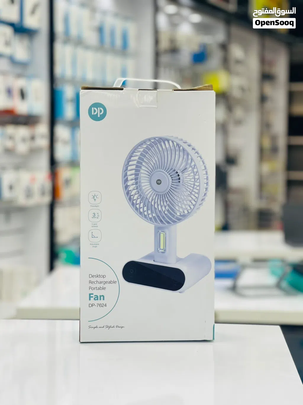Brand New DP rechargeable fan in Oman Reliable Cooling
