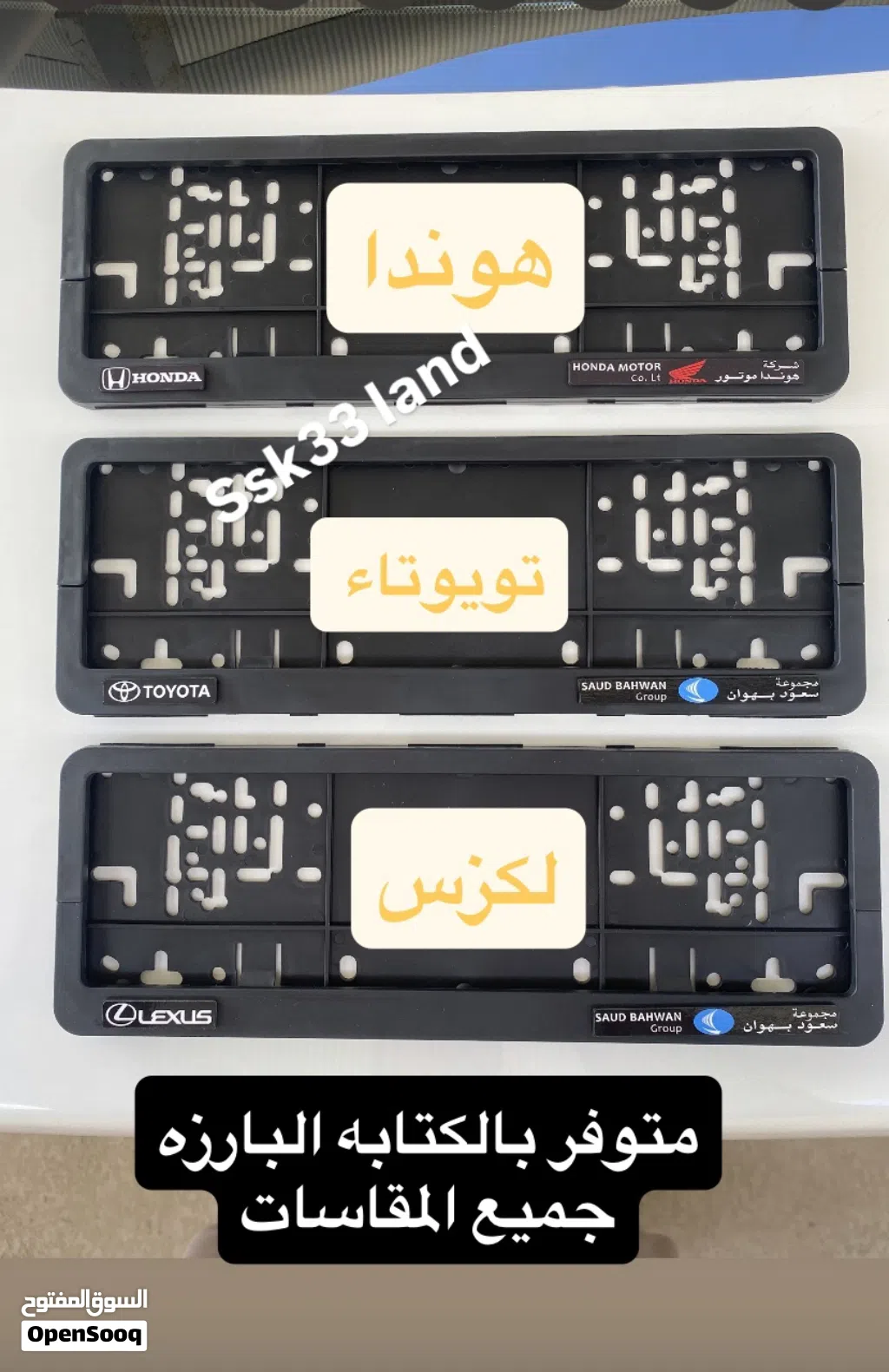 قاعدة او فريم الرقم